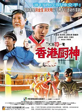 色鬼在线