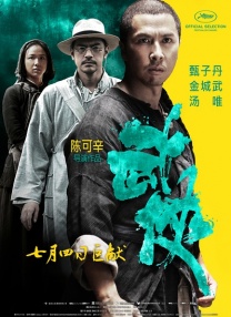 色鬼在线